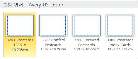 Avery US Letter 카드 용지용 그림 엽서 서식 파일