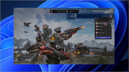 Teams Xbox 게임 위젯으로 전화를 걸거나 그룹 채팅을 시작합니다.