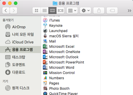 Finder 열기 > 응용 프로그램 > “Microsoft” 검색