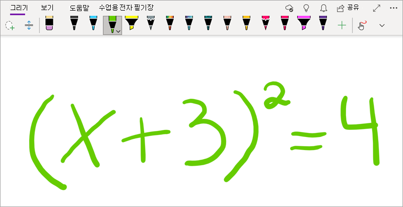 Windows 10용 OneNote에서 수학 수식 작성