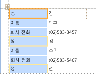 기본 세로형 컨트롤 레이아웃