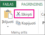 Komanda Iškirpti grupėje Mainų sritis