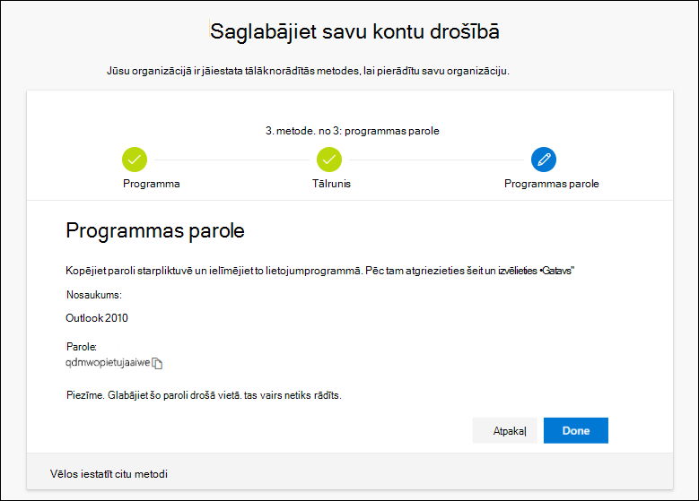 Programmas paroles lapa, ar kopēšanas paroli