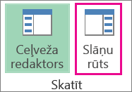 Pogas Ievietot vizītkarti klikšķināšana, lai pievienotu parakstam elektronisko vizītkarti