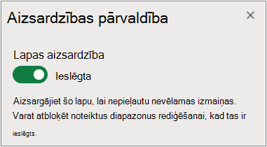 Lapu aizsardzības pārvaldība