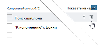 Удаление элемента CheckBox