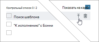 повысить уровень до задачи