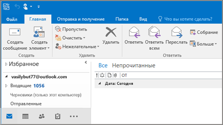 Изображение того, как выглядит учетная запись Outlook.com в Outlook 2016.