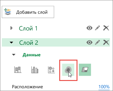 Значок тепловой карты в области слоев