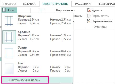 Настраиваемые поля для печати