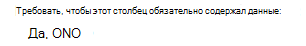 Требовать, чтобы этот столбец содержит параметры данных.