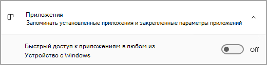 Раздел Приложения программа архивации данных.