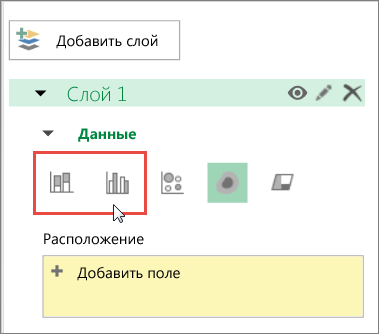 Выберите вариант "В столбик" или "С группировкой"