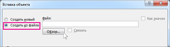 file browse dialog box