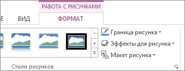 Расположение кнопки "Работа с рисунками"