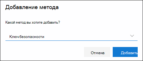 Добавить поле метода с выбранным ключом безопасности