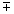 Matematický symbol