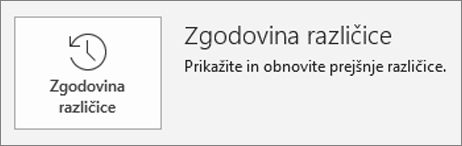 Gumb za zgodovino različic znotraj strani z informacijami