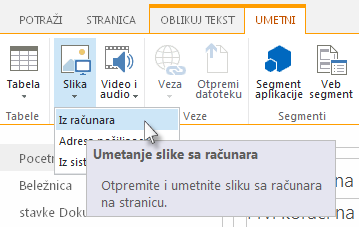 Opcija za umetanje slike sa računara