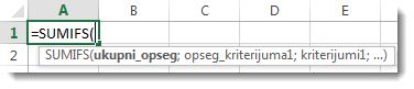 Korišćenje automatskog dovršavanja formule za unos funkcije SUMIFS