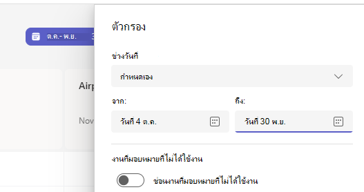 ตัวกรองเกรด