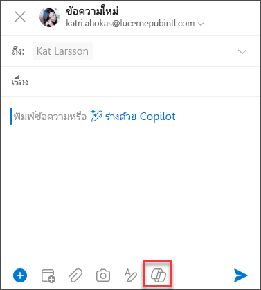 กล่องข้อความการเขียนใน iOS และ Android