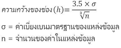 สูตรสำหรับตัวเลือกอัตโนมัติ