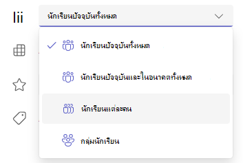 แต่ ละ