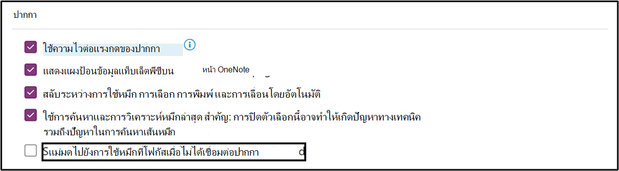 สํารวจ four.png สกรีนช็อตแบบเต็มหน้า