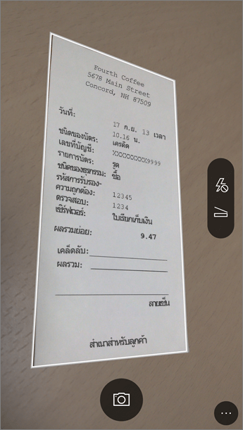 รูปภาพวิธีการถ่ายภาพใน Office Lens