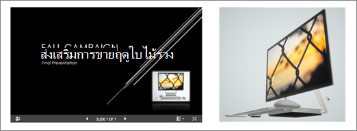 ไฟล์ 3 มิติในตัวแสดงไฟล์