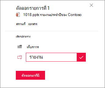 พิมพ์ชื่อของโฟลเดอร์ใหม่