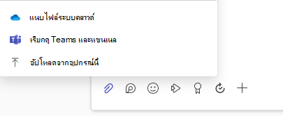 ต่อ