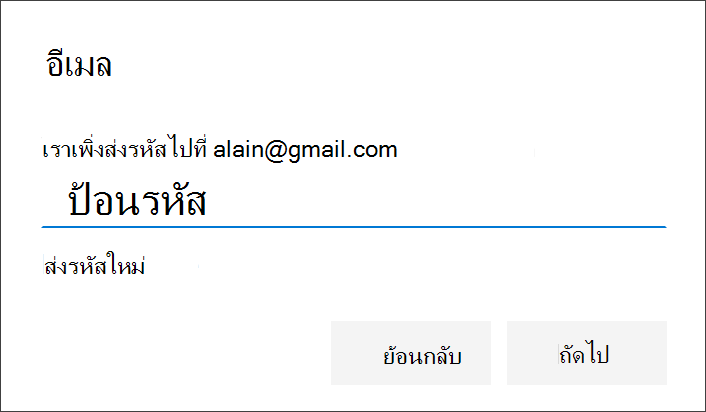 เพิ่มหมายเลขโทรศัพท์และเลือกข้อความ