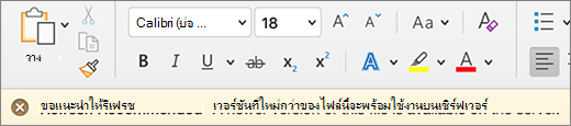 รีเฟรชแบนเนอร์ที่แนะนํา