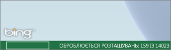 Розкривне меню межі, в якому можна вибрати параметри креслення межі