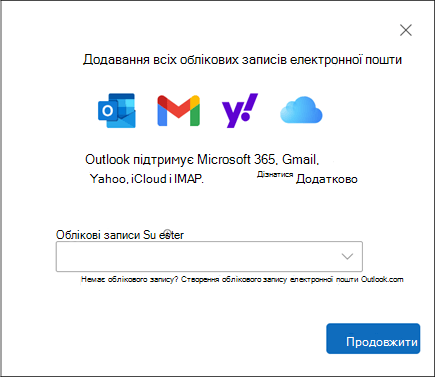 Діалогове вікно "Додавання облікового запису" в новій програмі Outlook для Windows