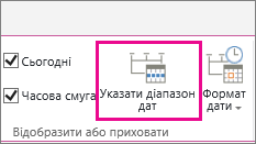 MT06 – установлення проміжку часу