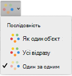 Варіанти, які відображаються в меню Параметри ефектів, залежать від того, який анімаційний ефект вибрано.