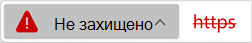 Піктограма веб-сайту з неприпустимим сертифікатом