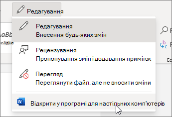 Відкриття в класичній програмі