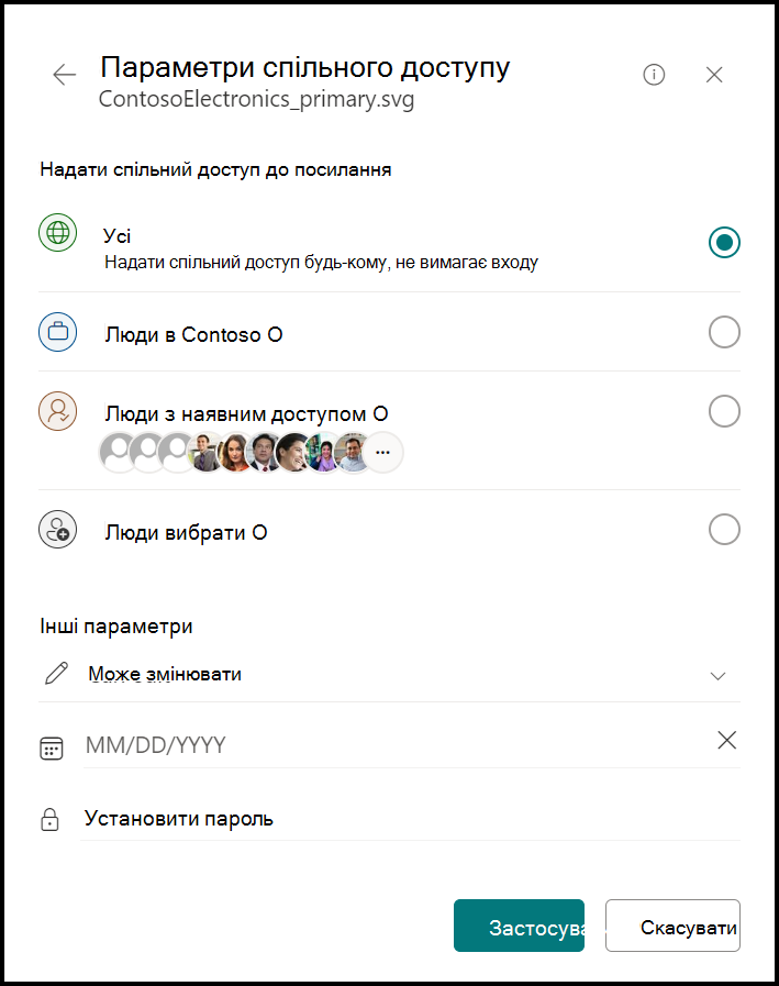 Знімок екрана: вікно керування доступом за посиланням: будь-якому користувачу, користувачам у вашій організації, користувачам із наявним доступом або вибраним користувачам. Крім того, відображаються додаткові параметри, зокрема розкривний список: можна редагувати, переглядати, термін дії та встановлювати пароль.