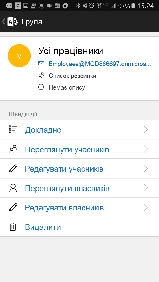 Виберіть свою групу в програмі Office 365 Admin, щоб змінити такі відомості, як участь у групі або власність.