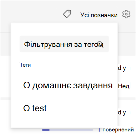 Фільтрувати за категорією призначення.