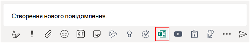 Піктограма "Форми" в Microsoft Teams
