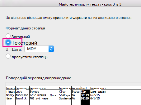 Text Import Wizard step 3