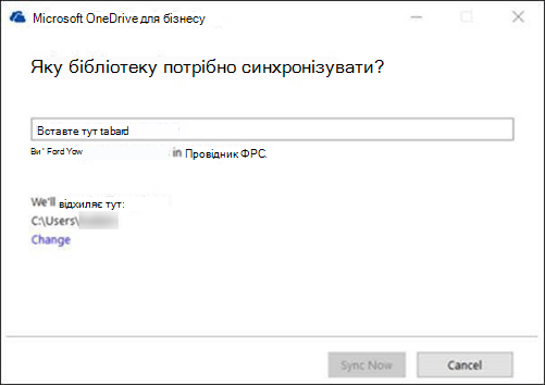 Синхронізація служби "OneDrive для бізнесу" для синхронізації бібліотеки