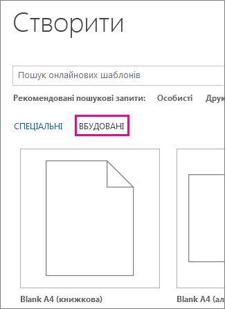 Зображення робочої області з позиціями табуляції