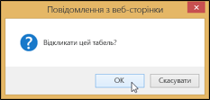 Допис на сайті групи в каналі новин на особистому сайті