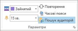 Команда «Сторінка приладної дошки»